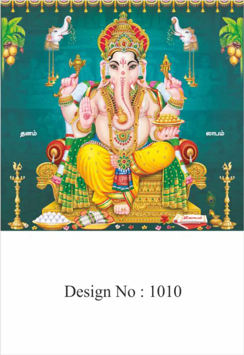 daily calendar design