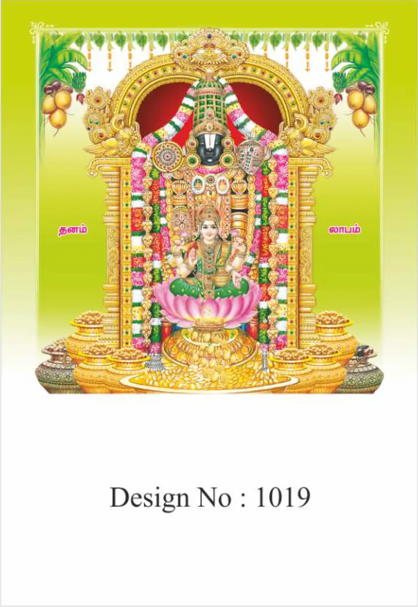daily calendar design
