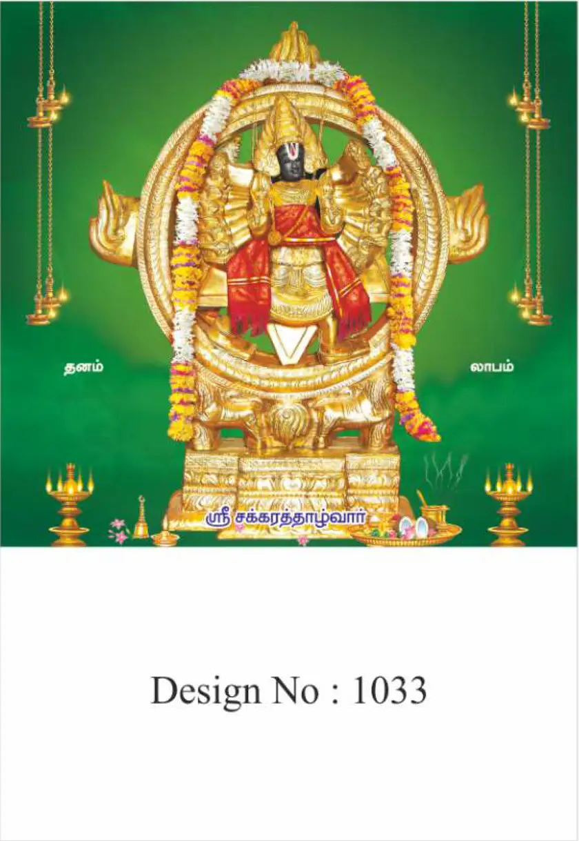 daily calendar design