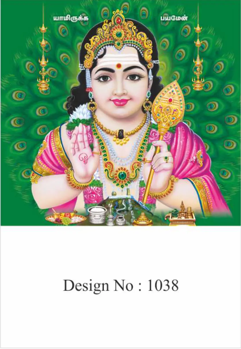 daily calendar design