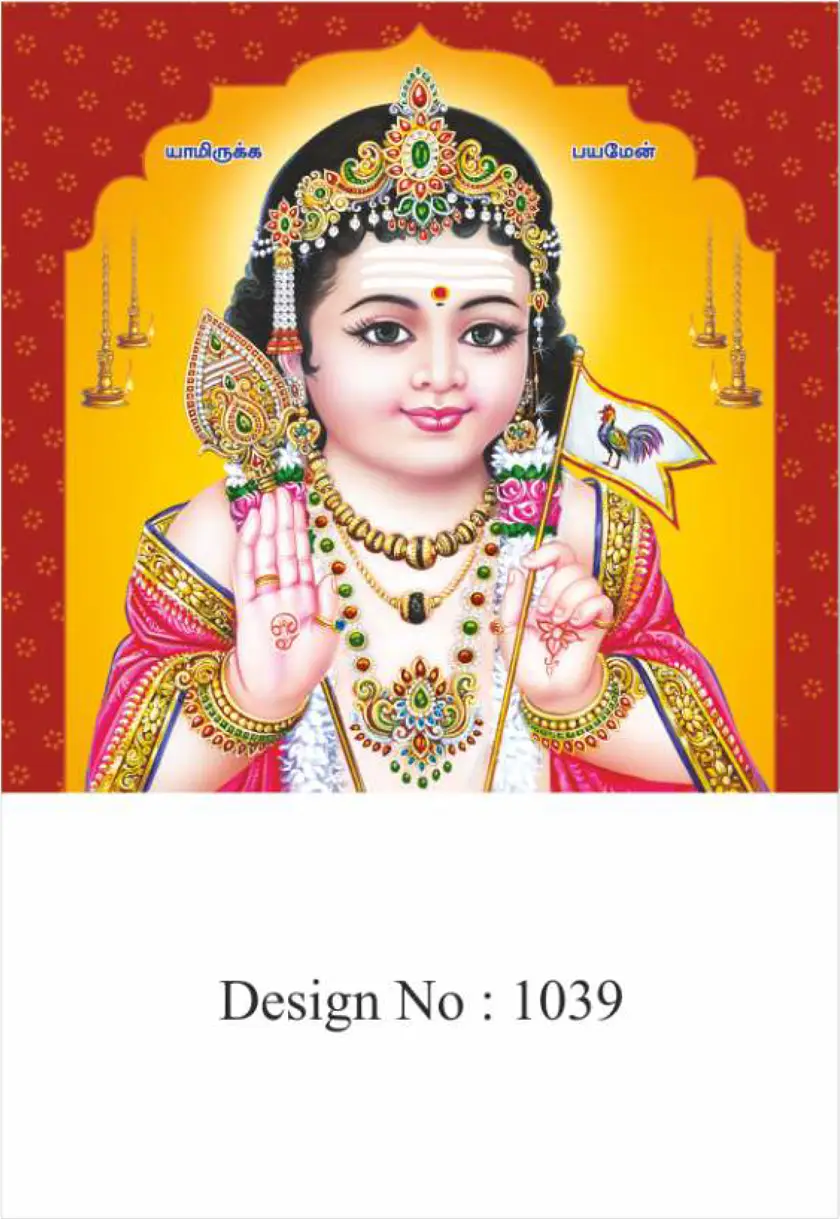 daily calendar design