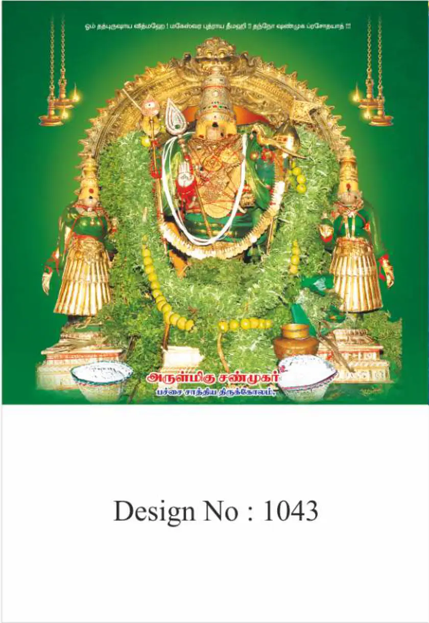 daily calendar design