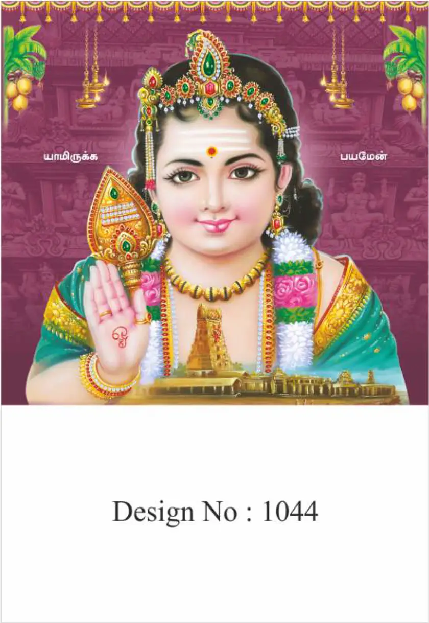 daily calendar design