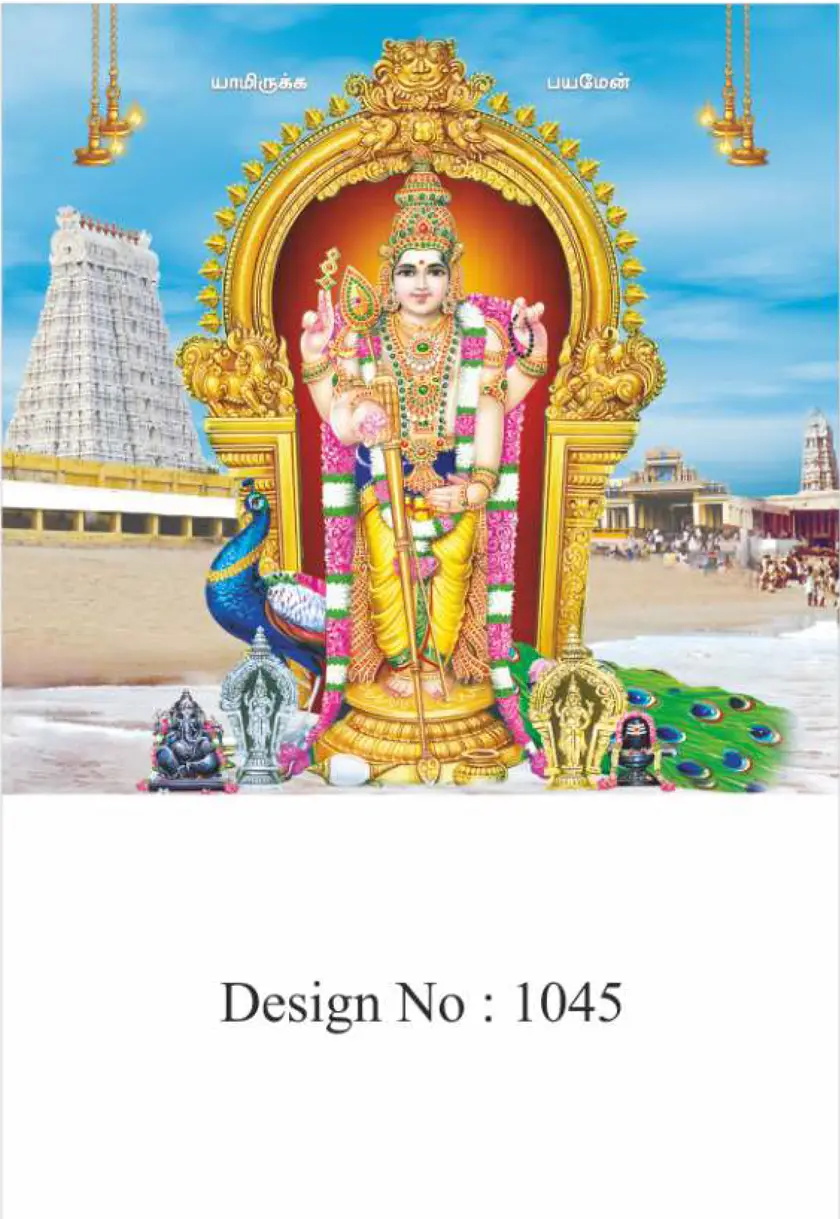 daily calendar design