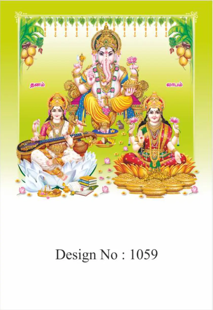 daily calendar design