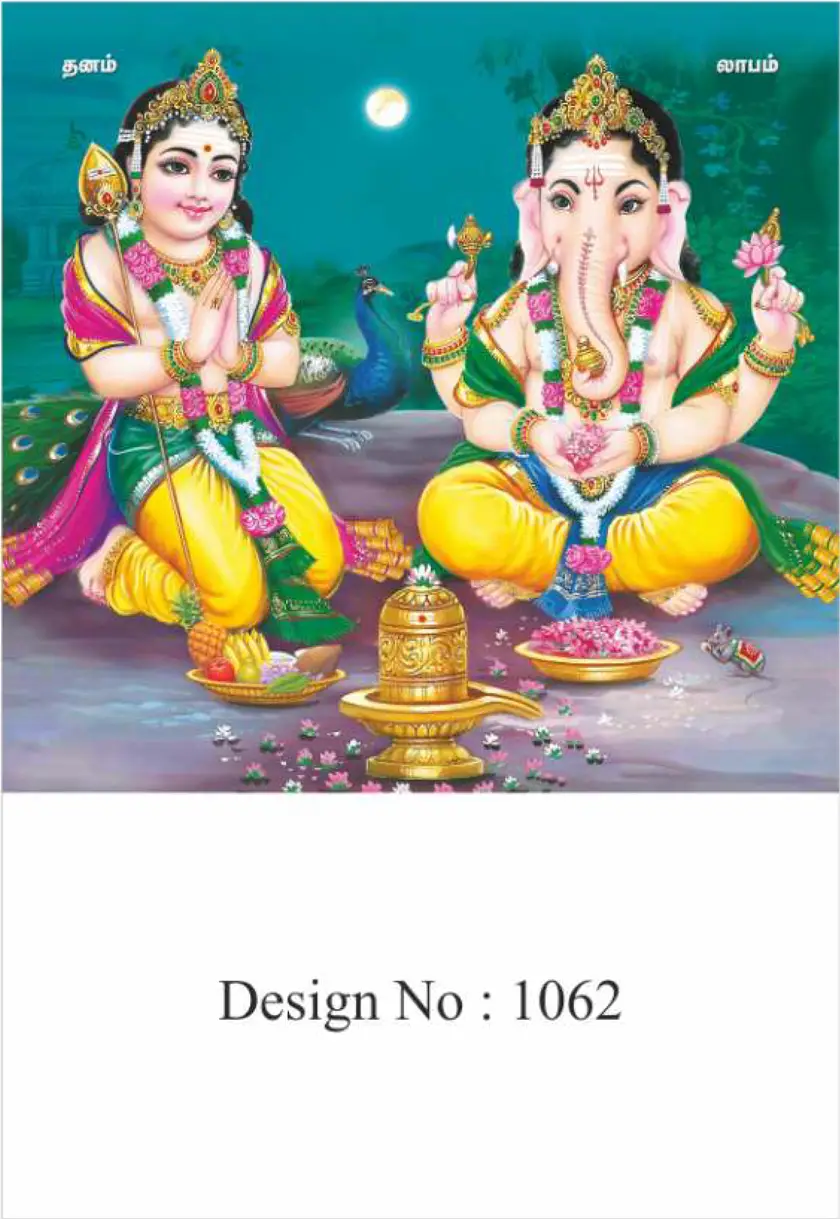 daily calendar design