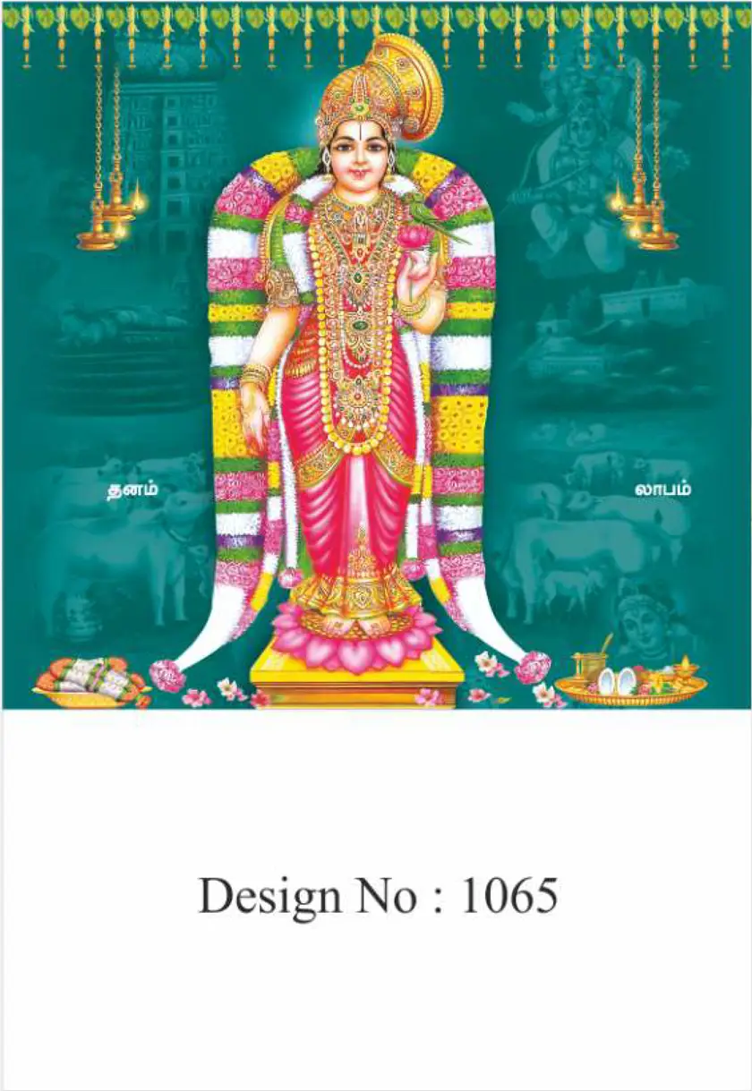 daily calendar design
