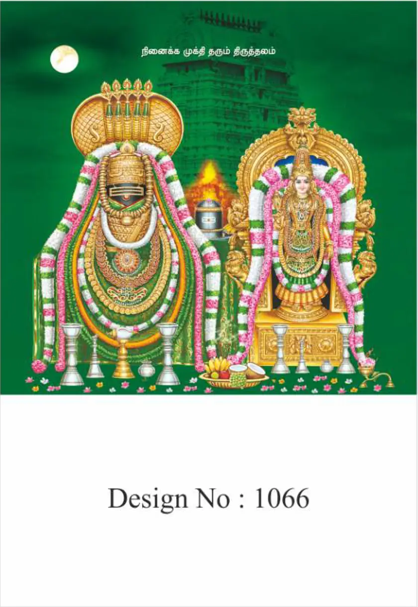 daily calendar design