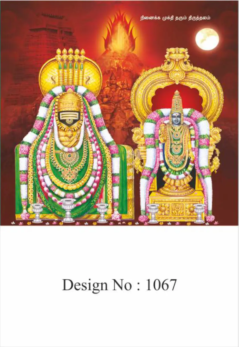 daily calendar design