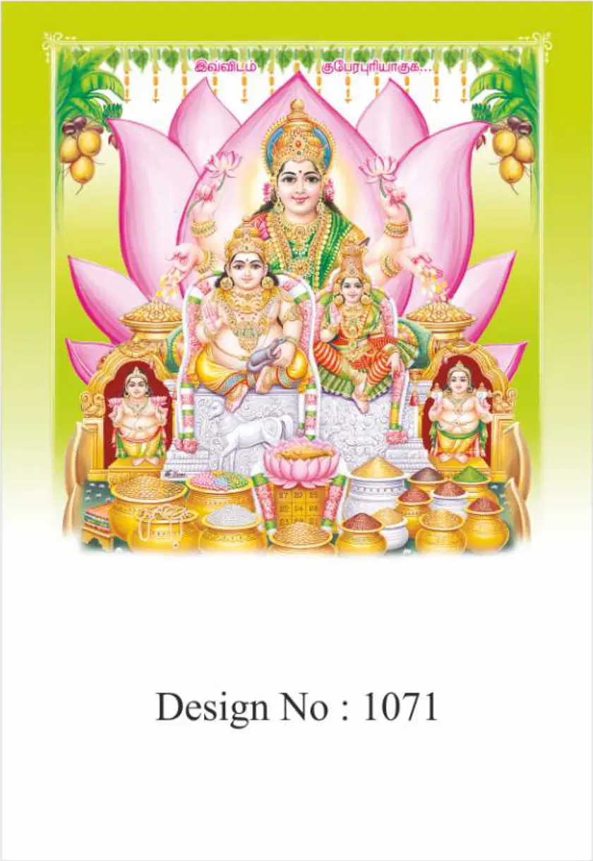 daily calendar design