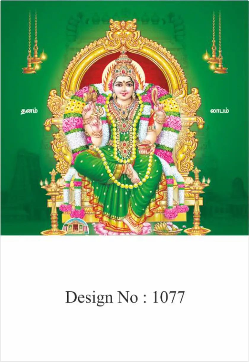 daily calendar design