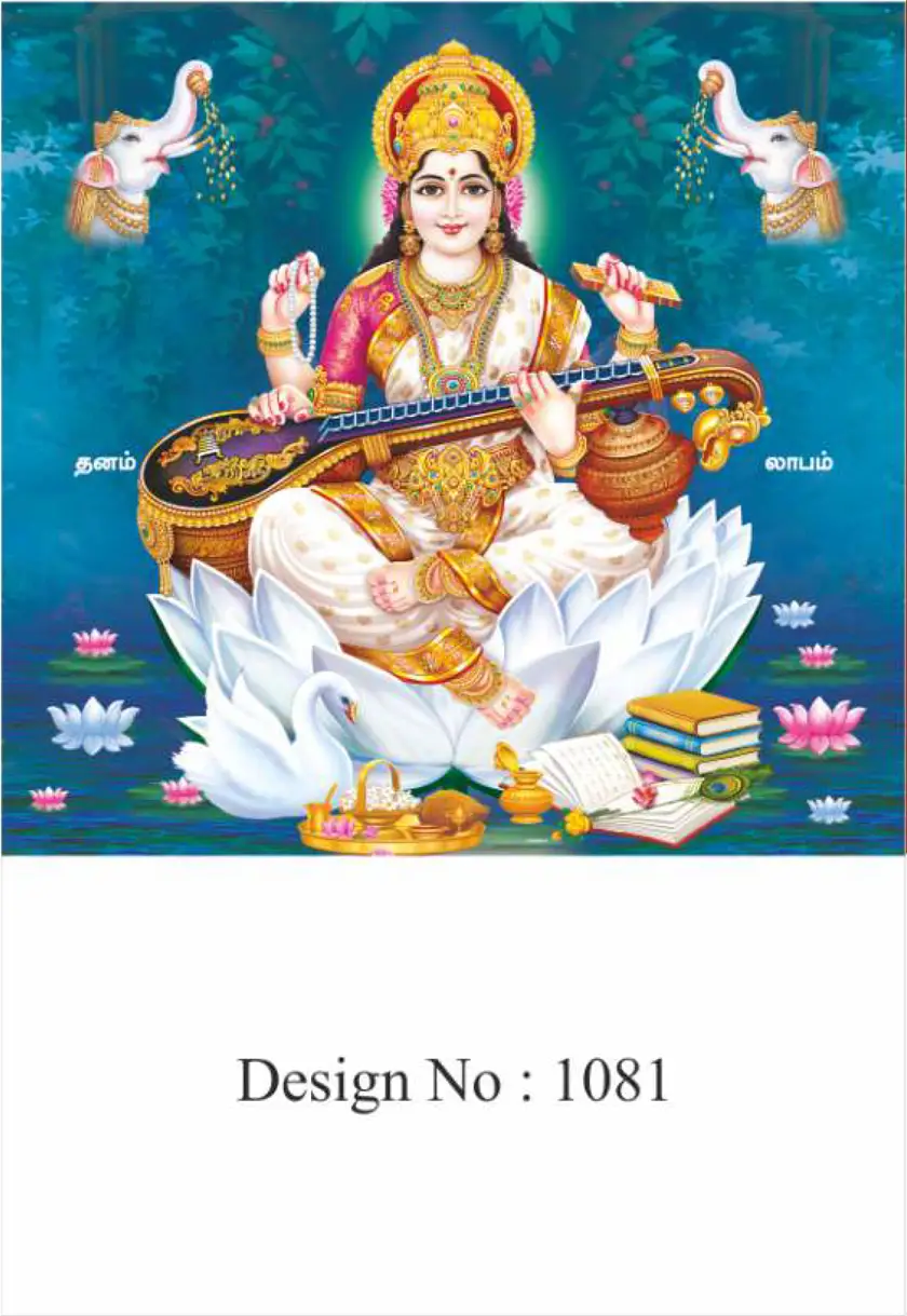 daily calendar design