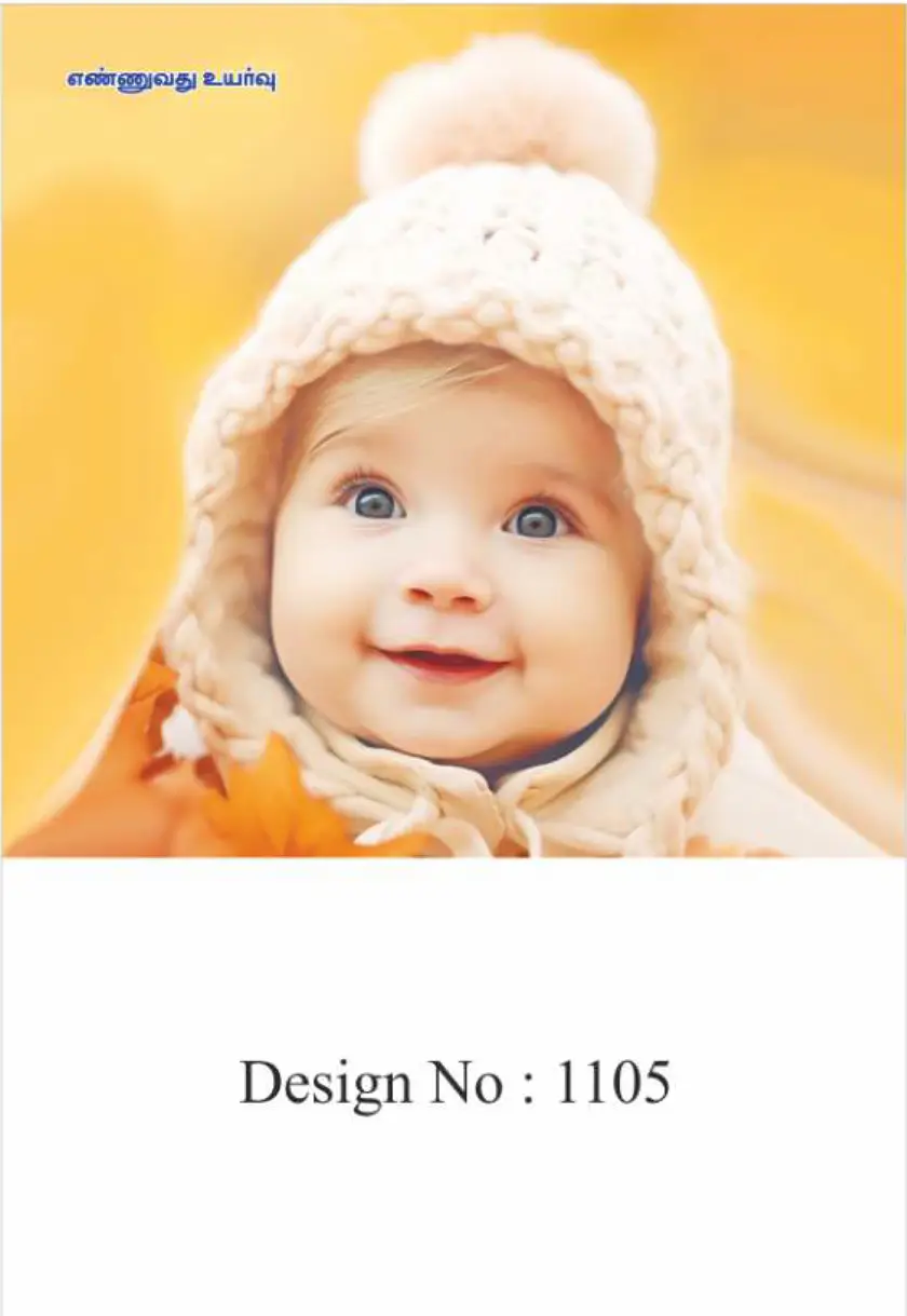 daily calendar design