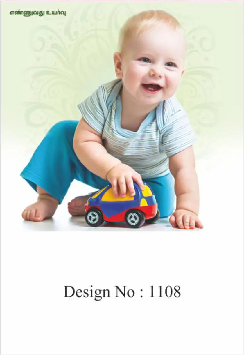 daily calendar design