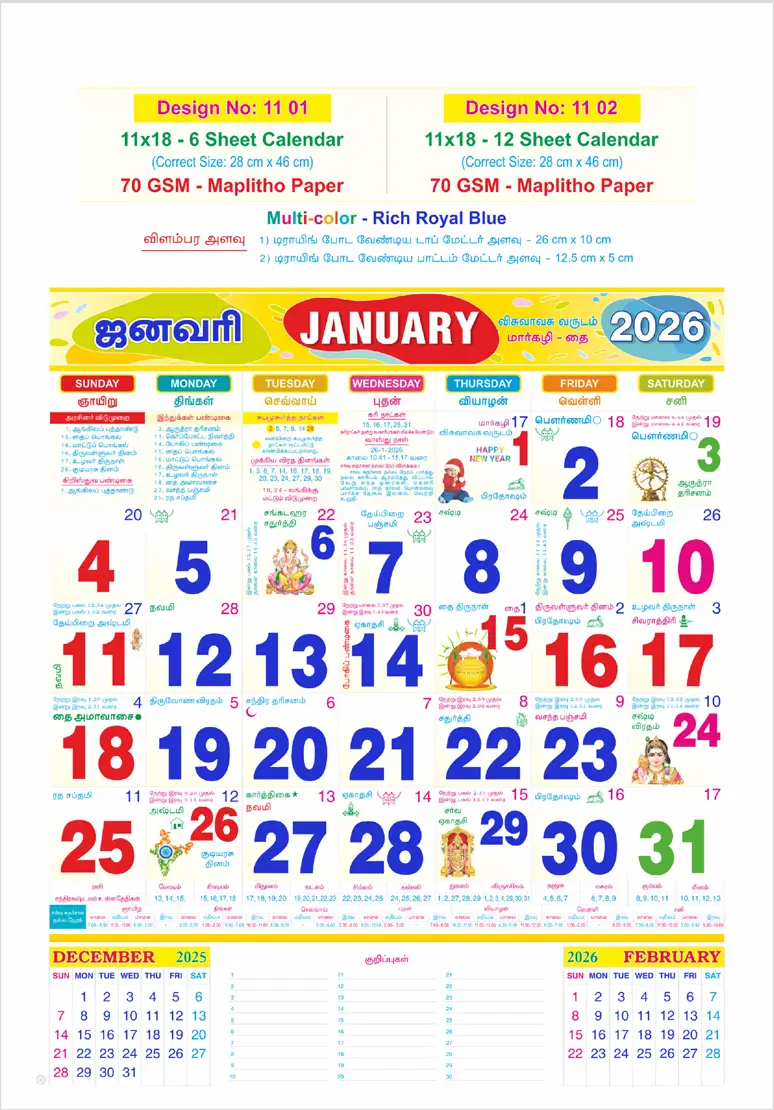 monthly calendar design