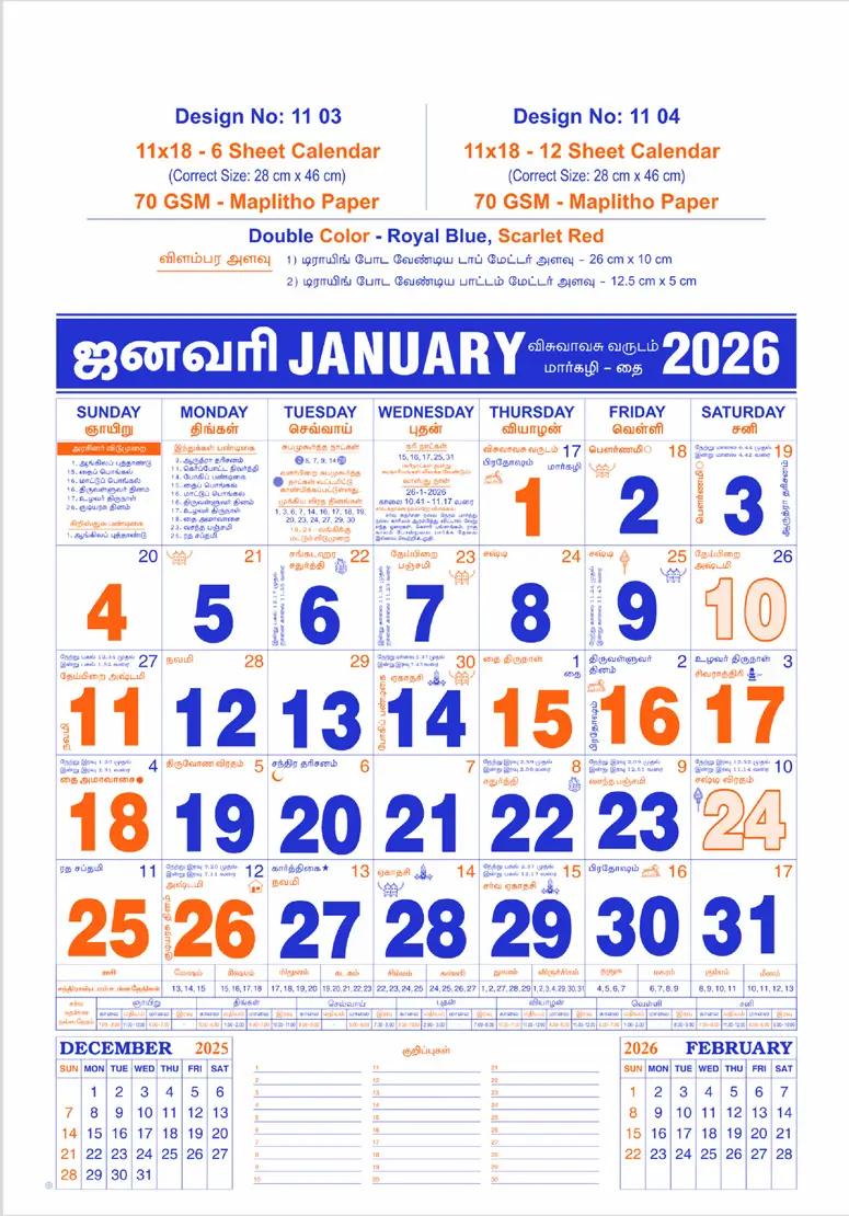 monthly calendar design