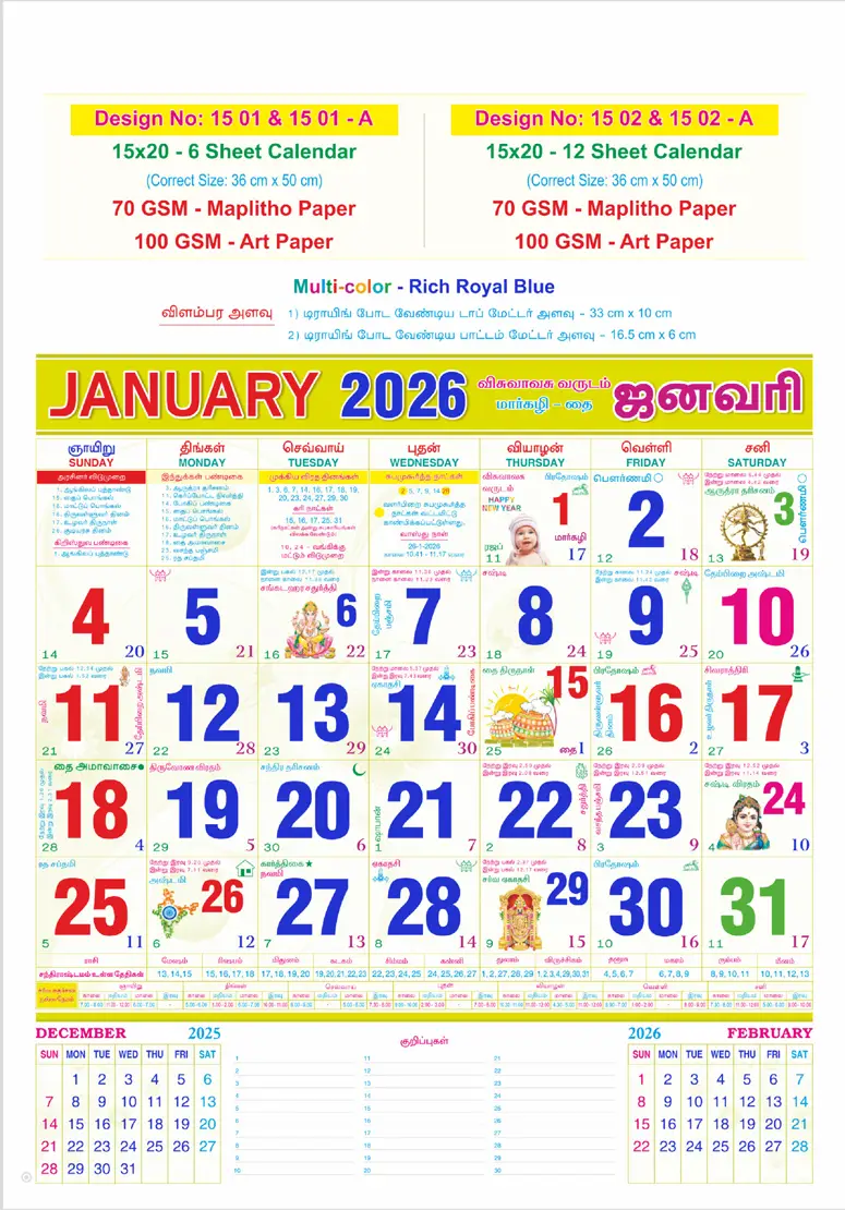 monthly calendar design