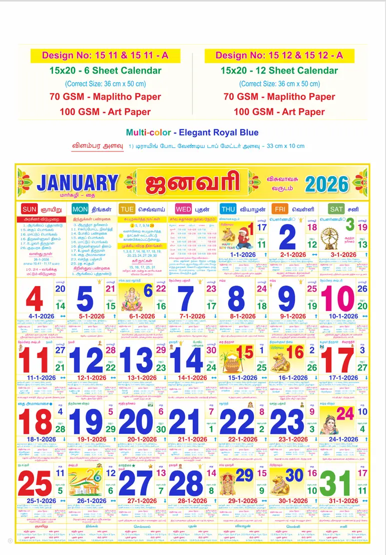 monthly calendar design