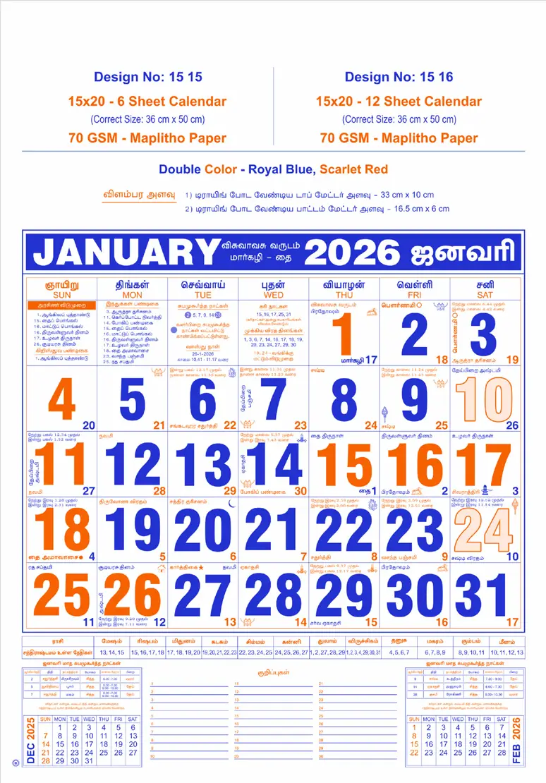 monthly calendar design