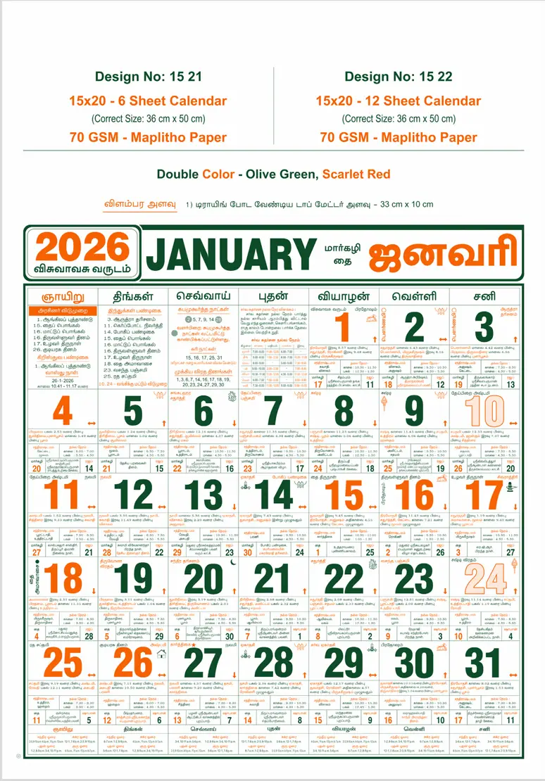 monthly calendar design