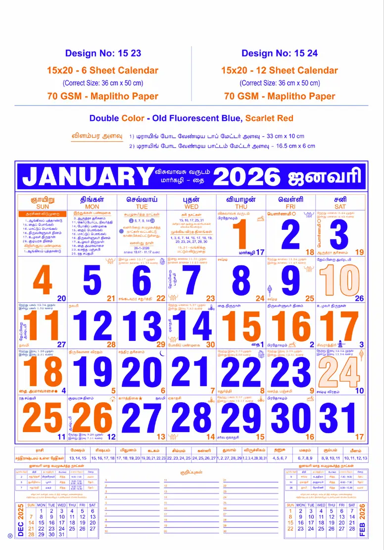 monthly calendar design