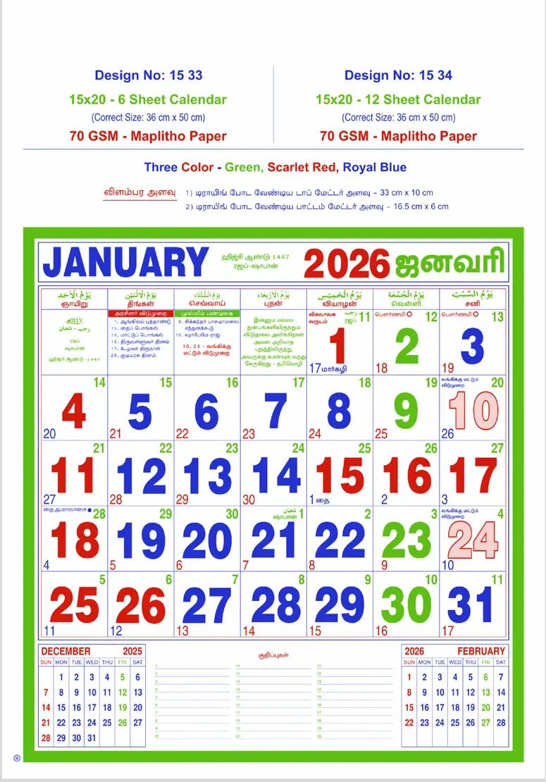 monthly calendar design