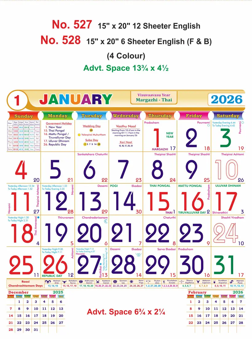 monthly calendar design