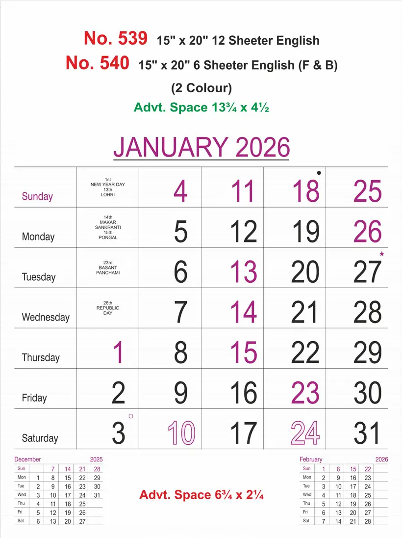monthly calendar design