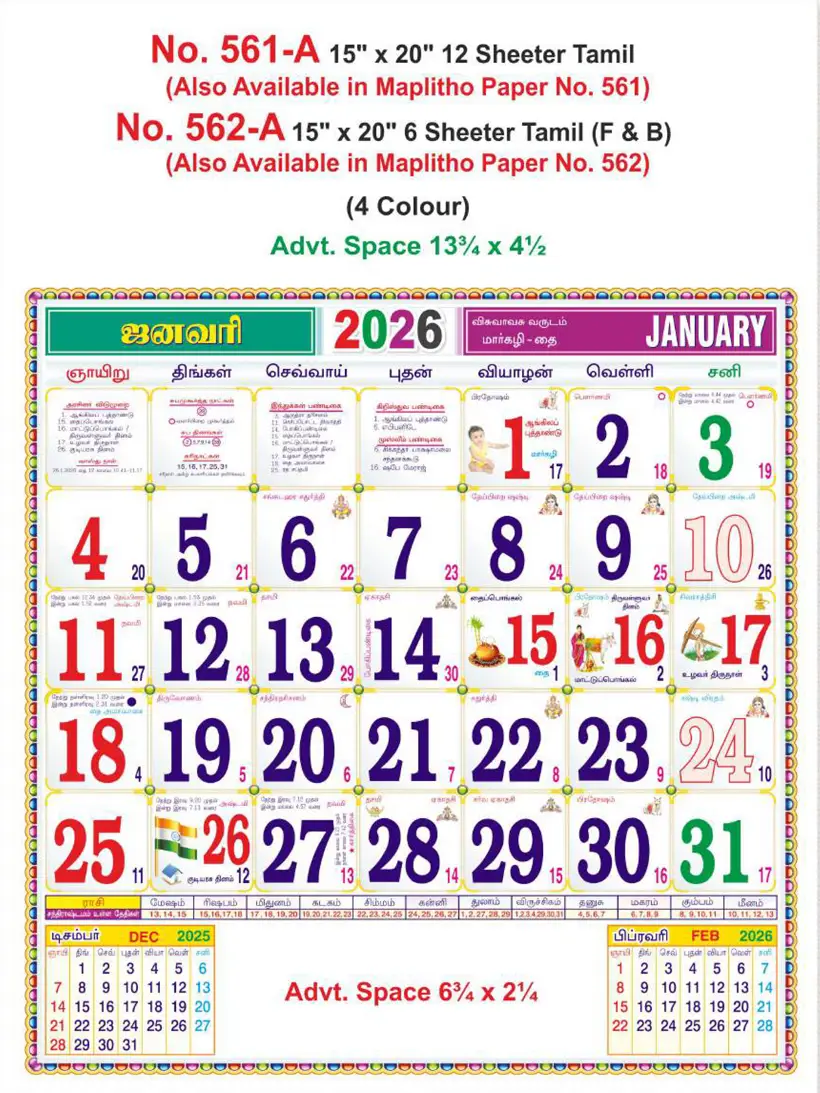 monthly calendar design