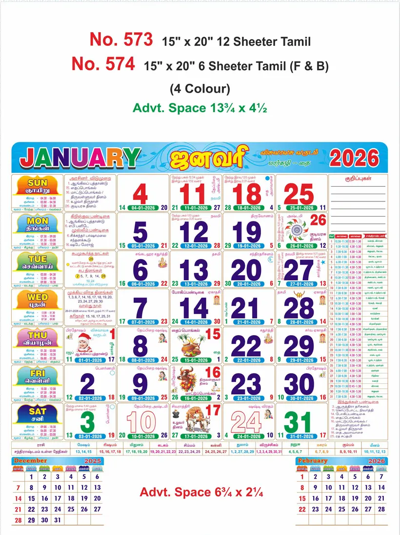 monthly calendar design