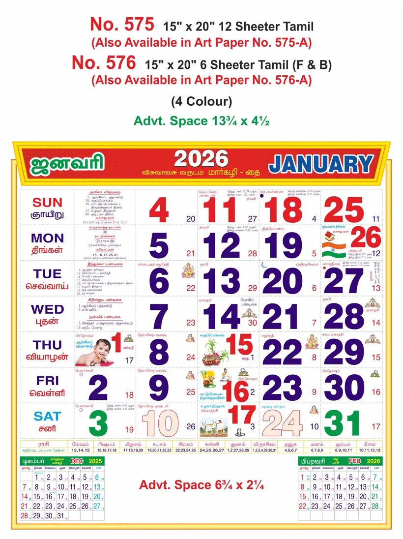 monthly calendar design