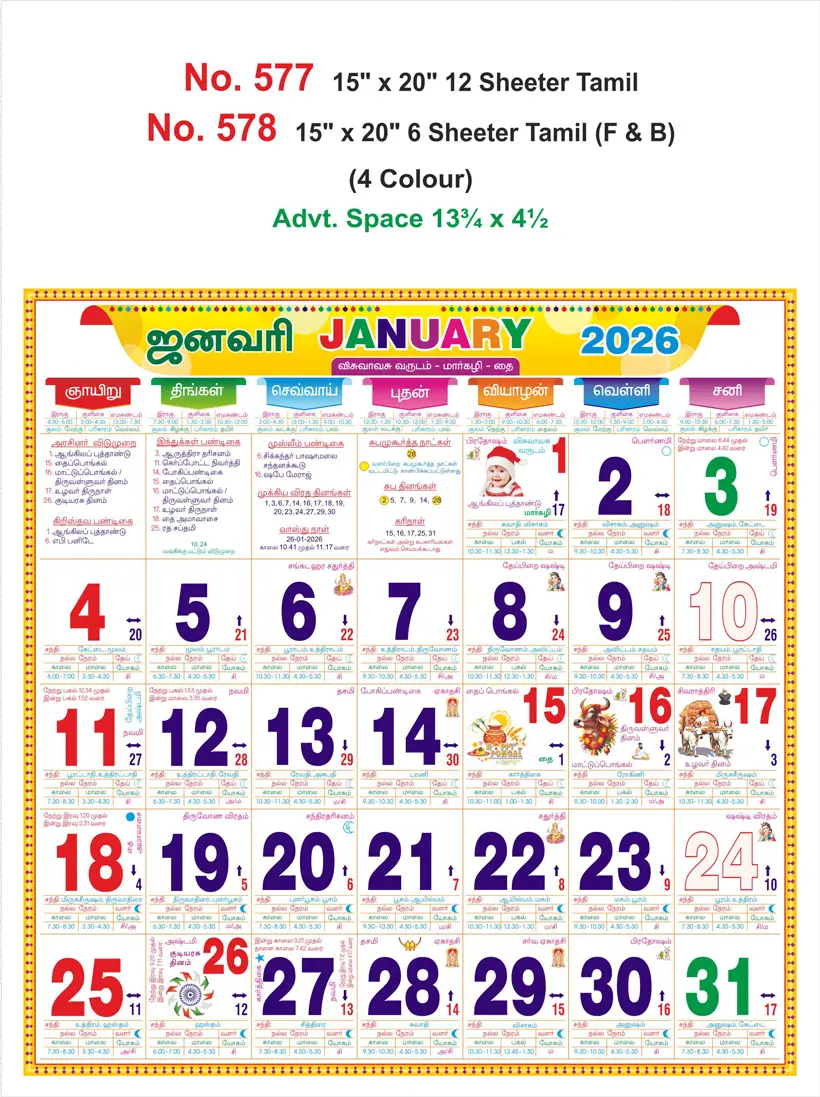 monthly calendar design