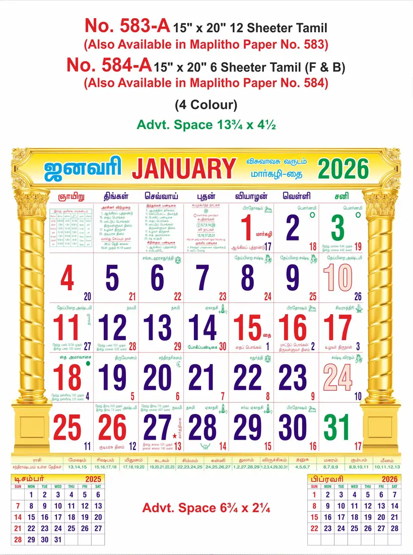 monthly calendar design