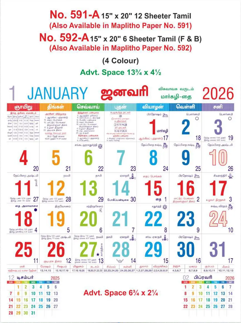 monthly calendar design
