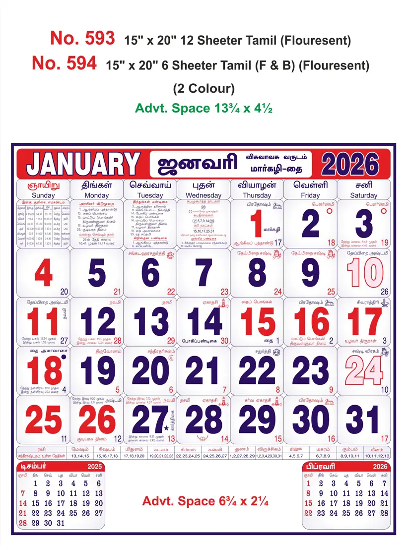 monthly calendar design