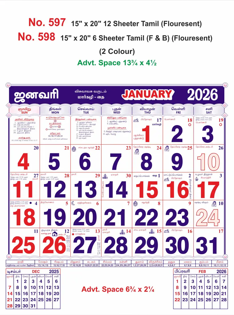 monthly calendar design