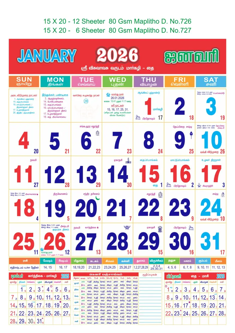 monthly calendar design