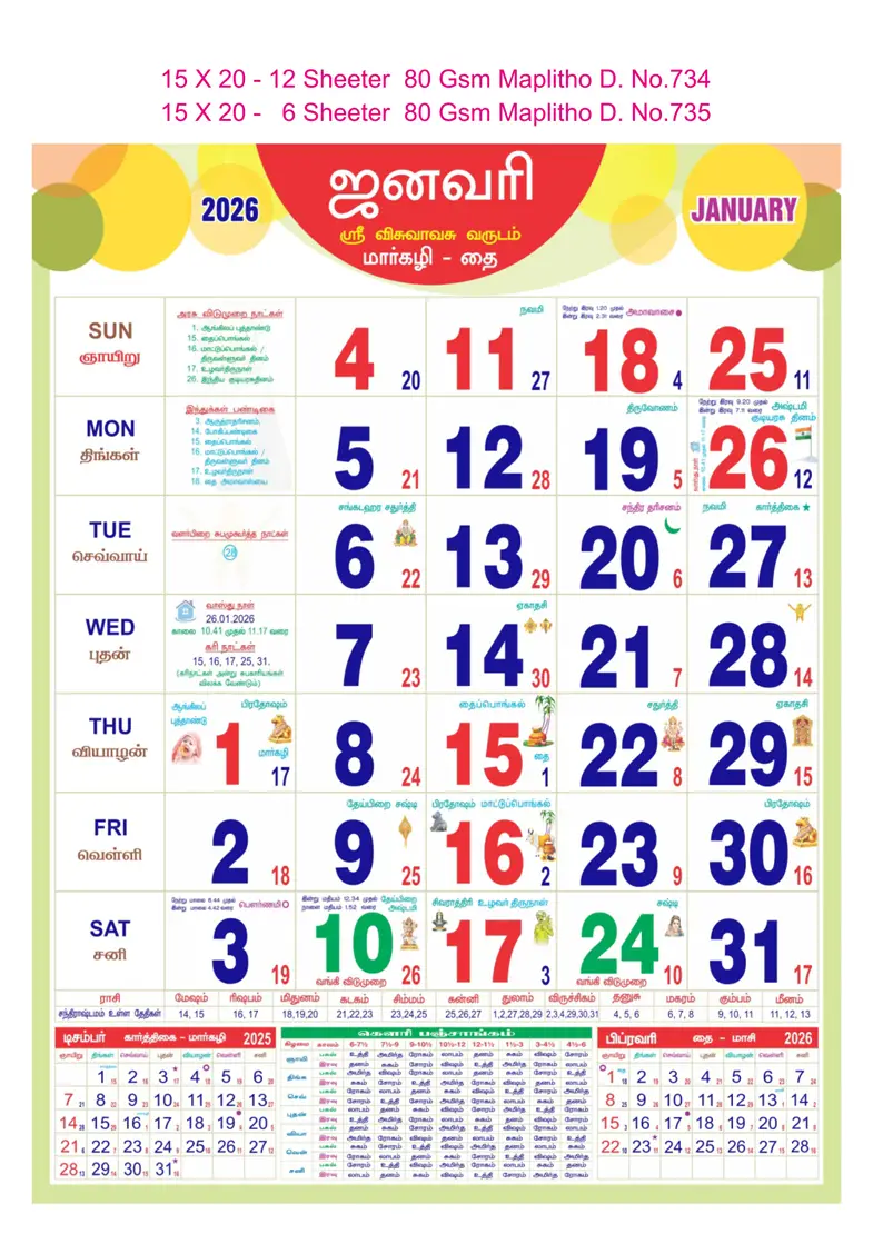 monthly calendar design