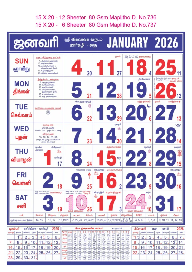 monthly calendar design