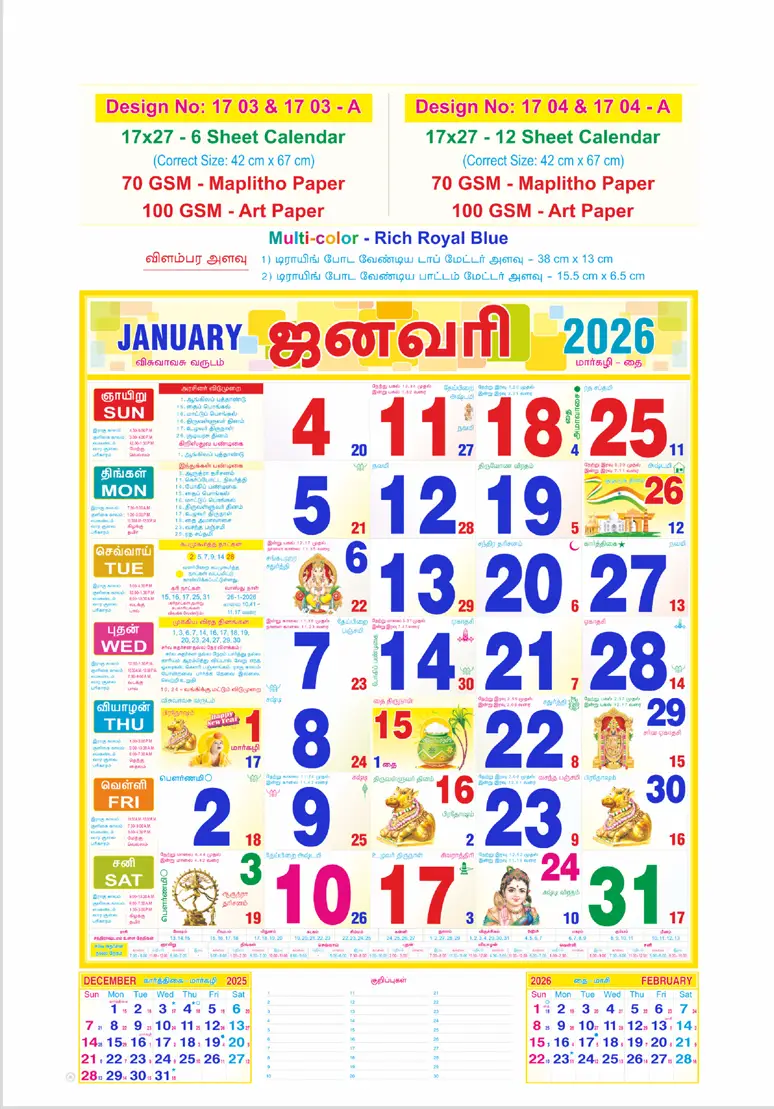 monthly calendar design