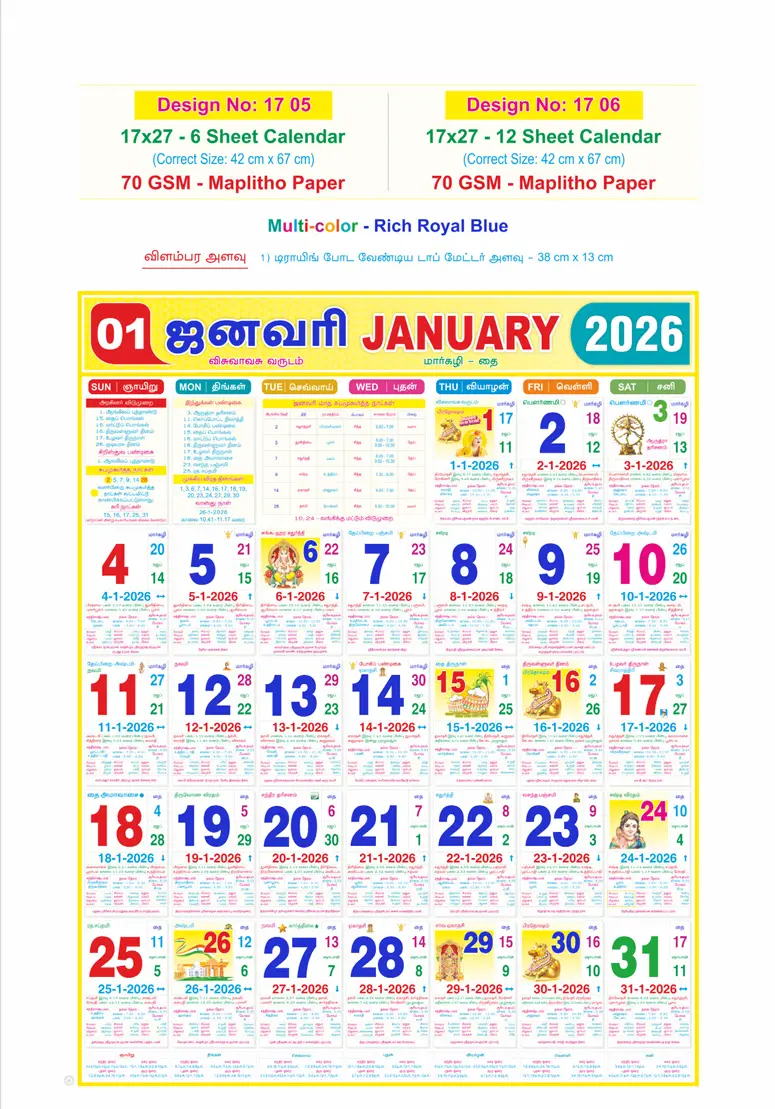 monthly calendar design
