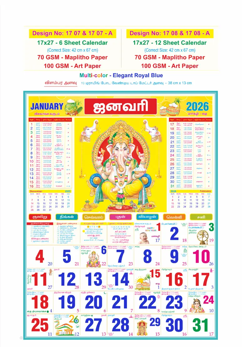 monthly calendar design