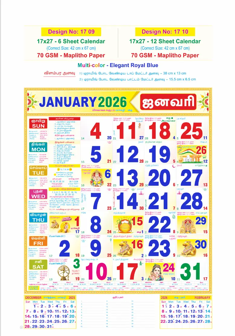 monthly calendar design