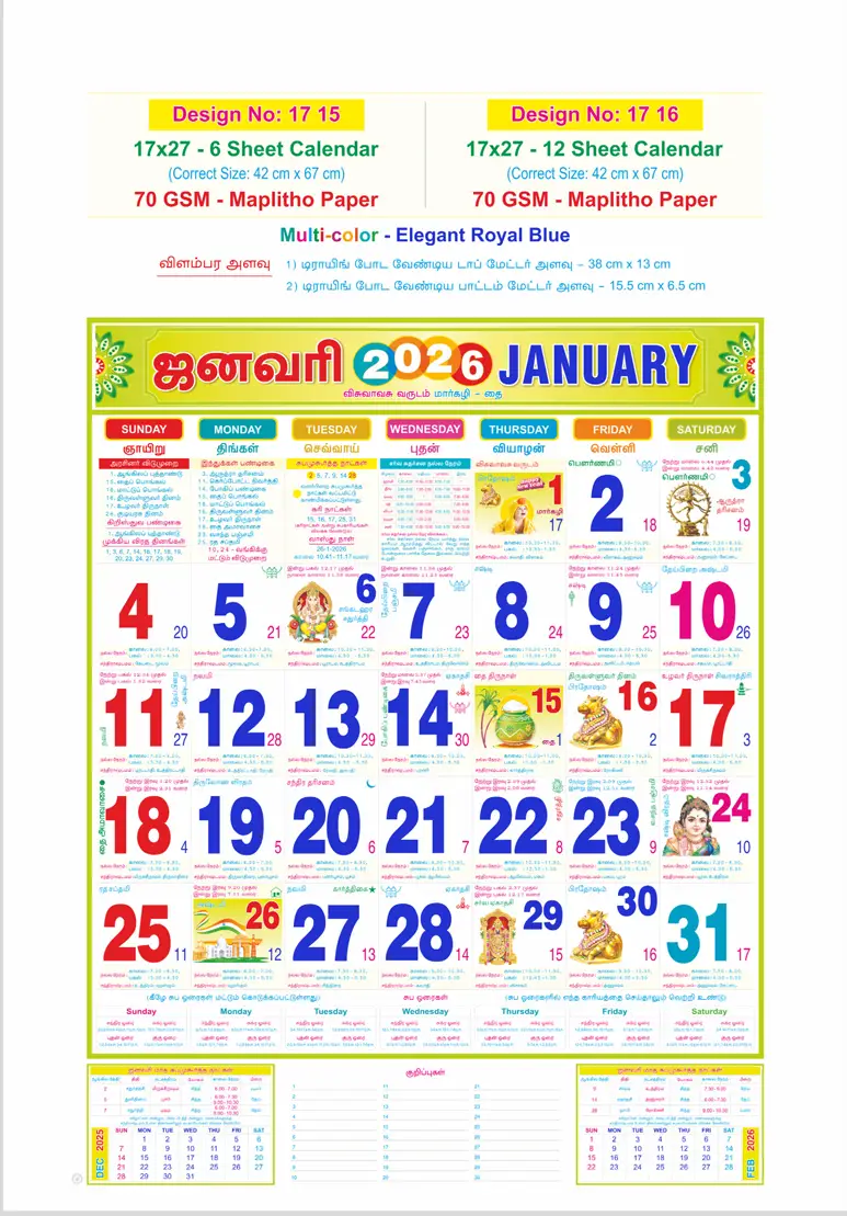 monthly calendar design