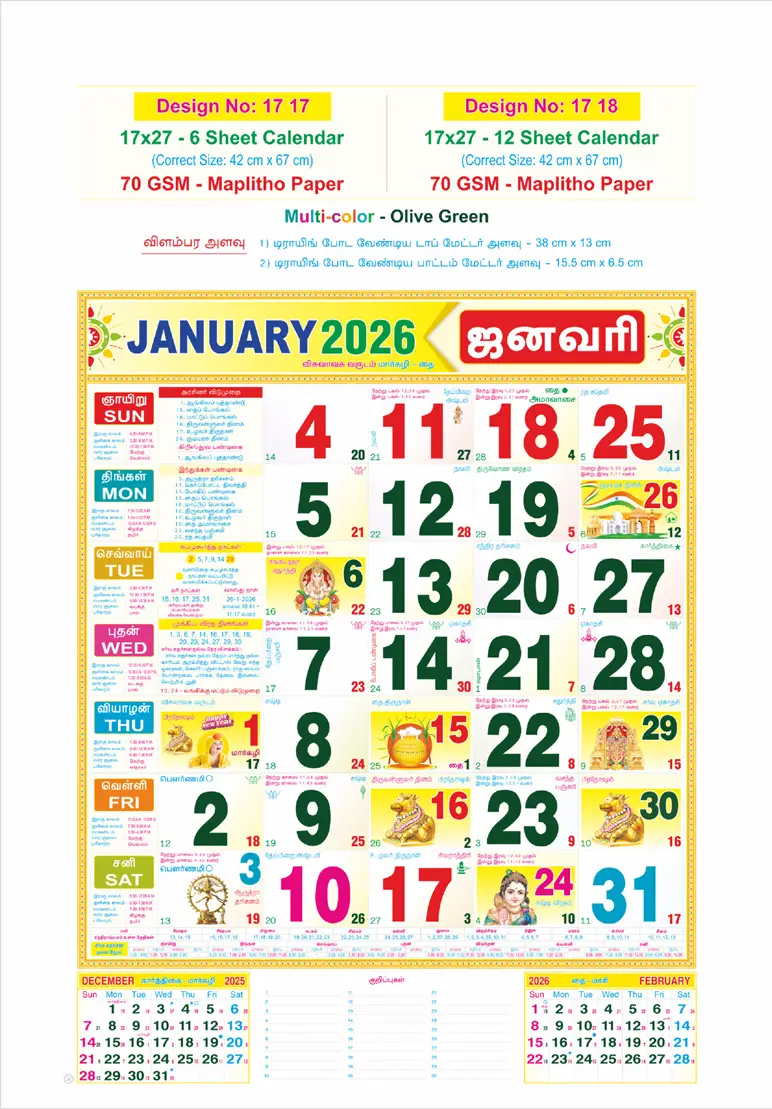 monthly calendar design