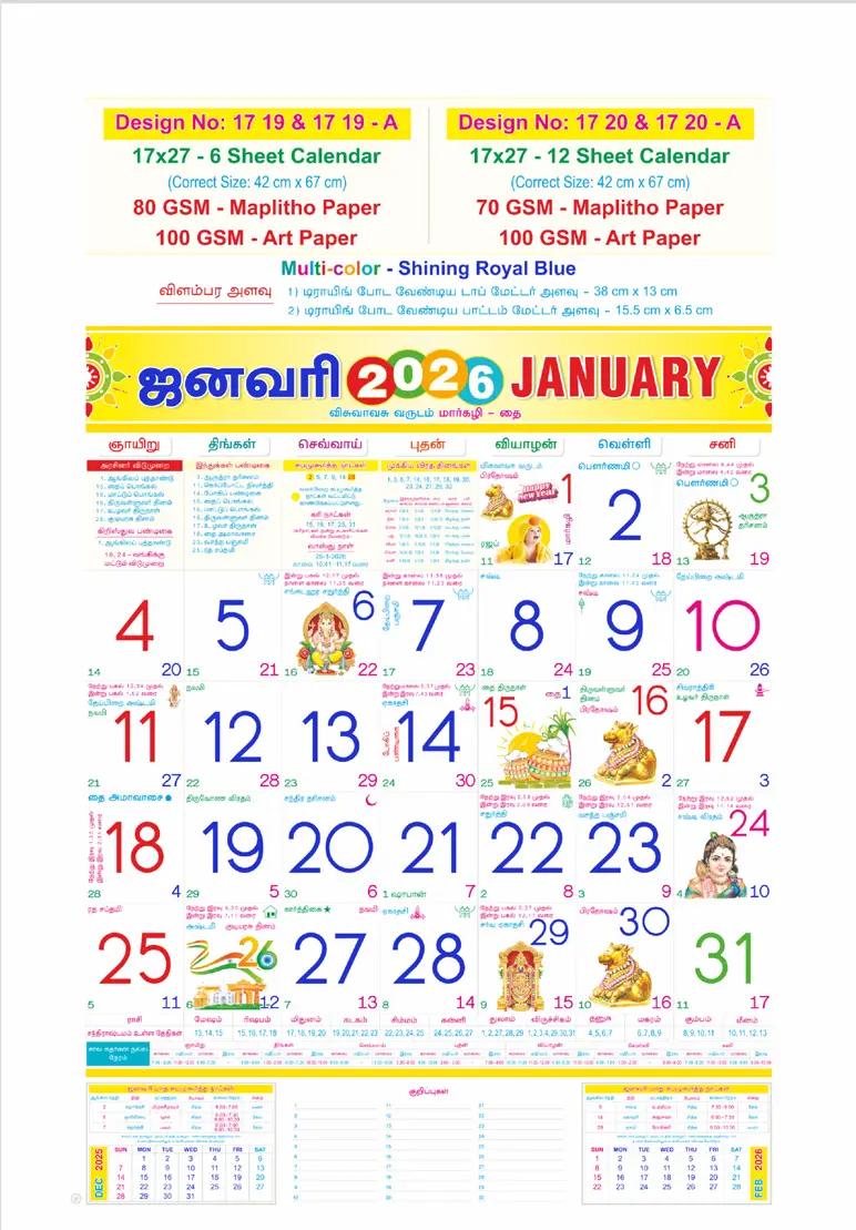monthly calendar design
