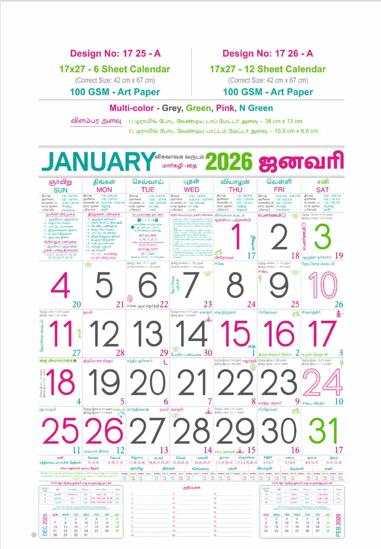 monthly calendar design