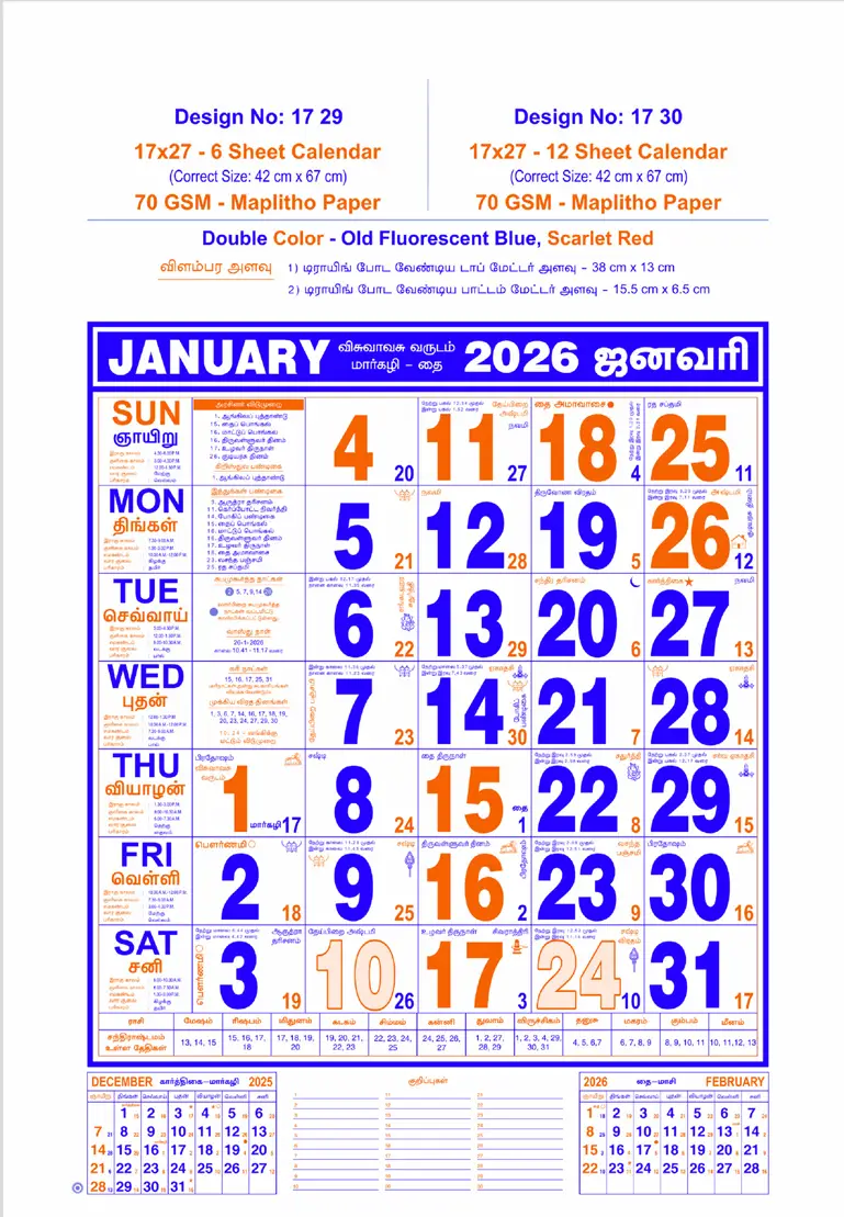 monthly calendar design