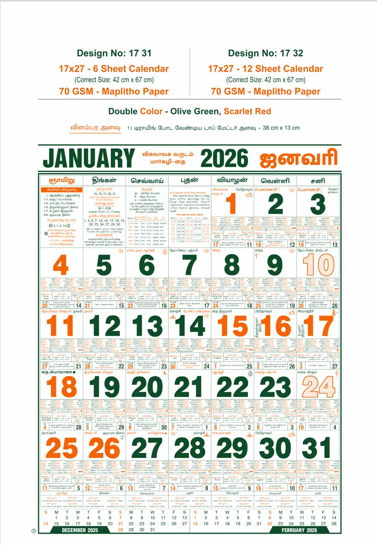 monthly calendar design