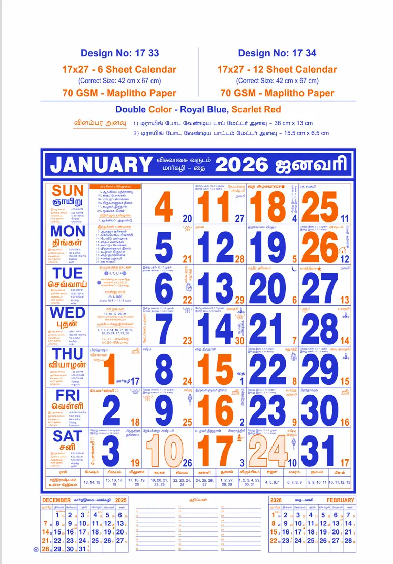 monthly calendar design